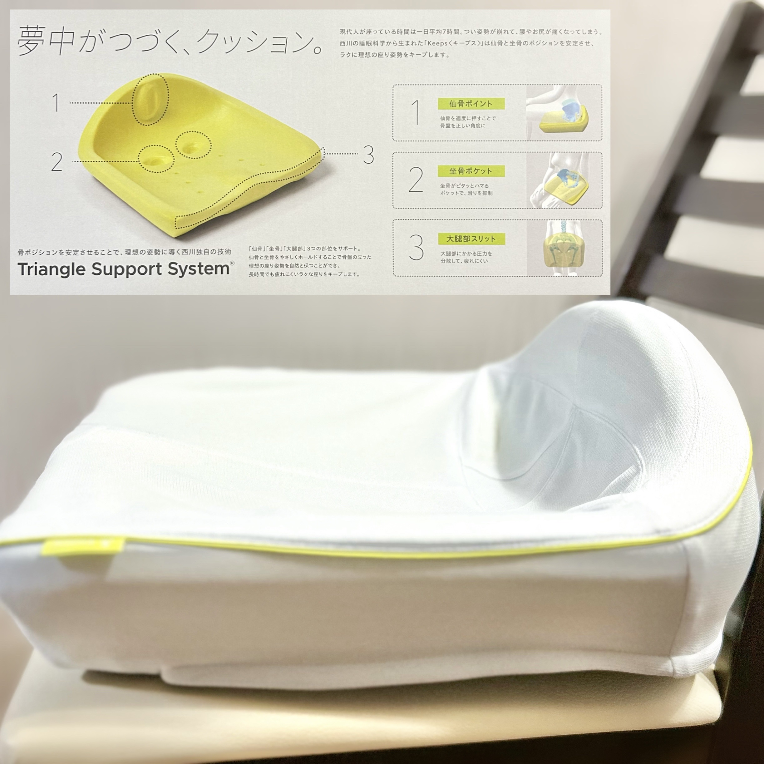 を使ったクチコミ（3枚目）