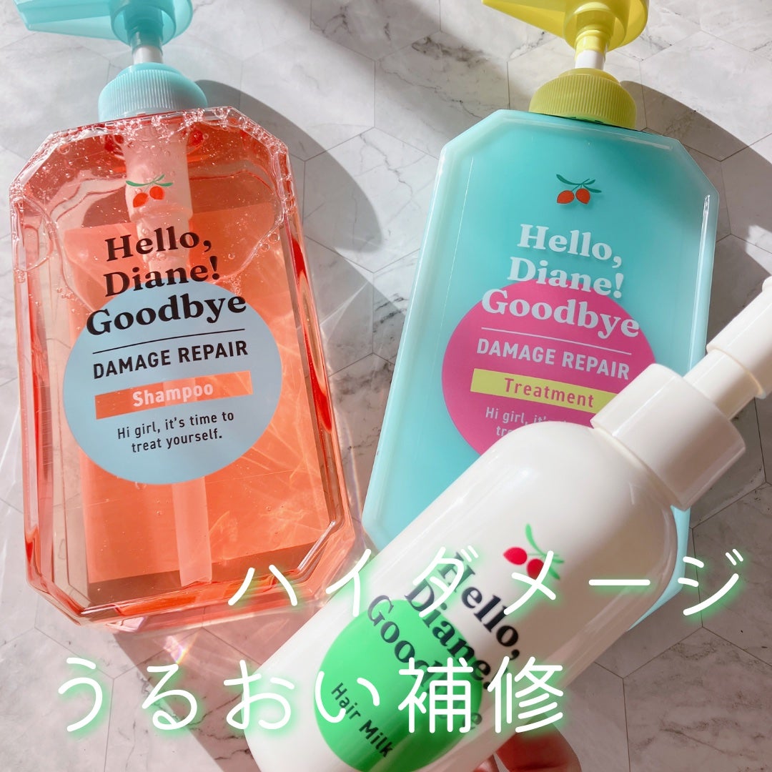ハローダイアン グッバイ ダメージリペア シャンプー/トリートメント/ダイアン/市販シャンプーを使ったクチコミ(1枚目)