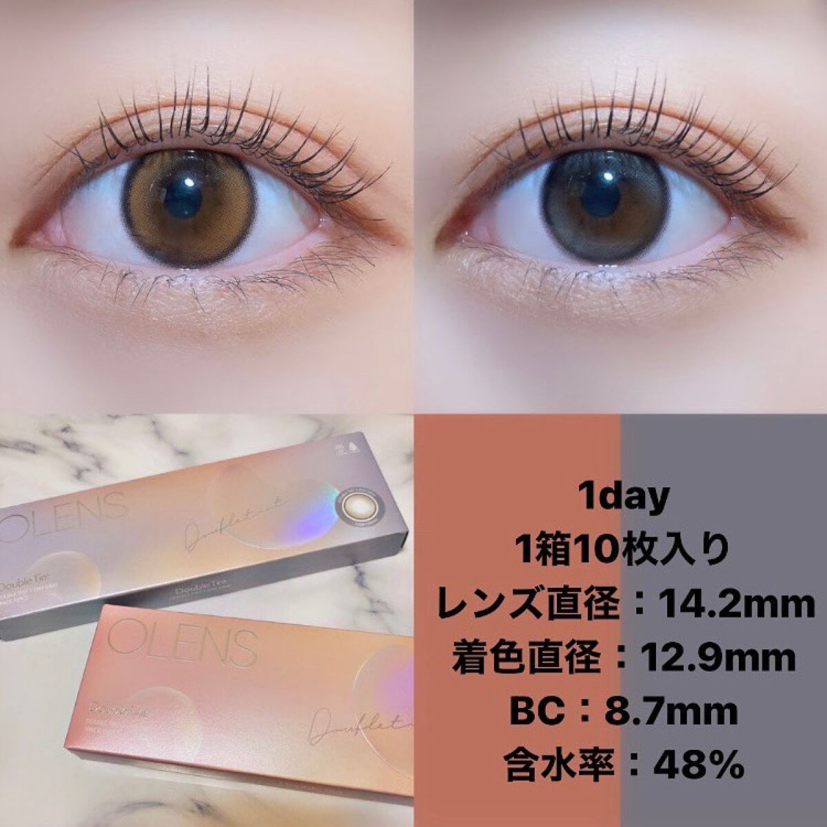 Double Tint 1day/OLENS/カラーコンタクトレンズを使ったクチコミ(6枚目)