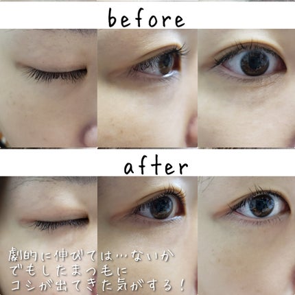 Miracle Eyelash Ampoule/deartique/美容液を使ったクチコミ(2枚目)