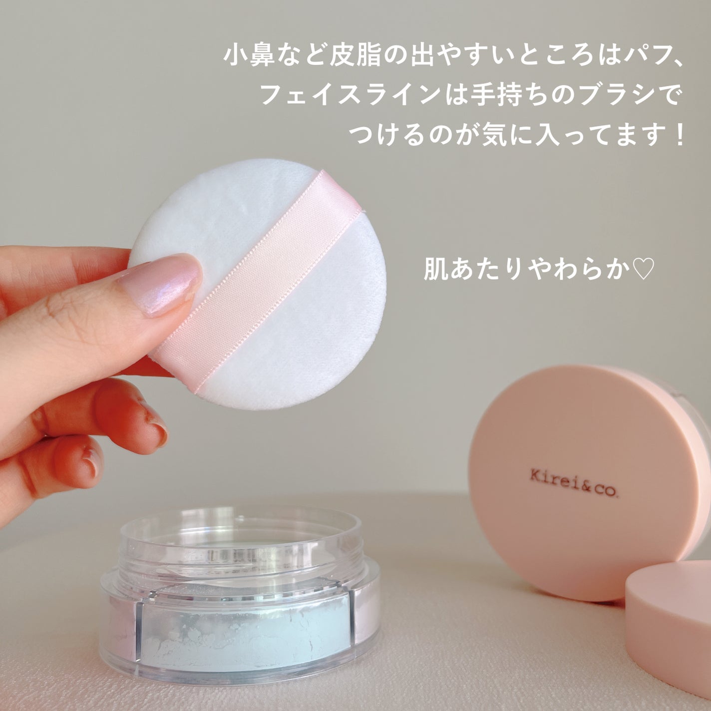 4カラーフェイスパウダー/Kirei&co./ルースパウダーを使ったクチコミ(4枚目)