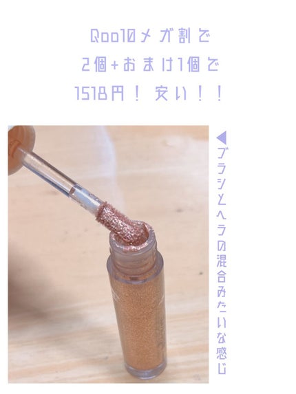 アイメタルグリッター 08 ハニースパークリング/HOLIKA HOLIKA/グリッターの画像