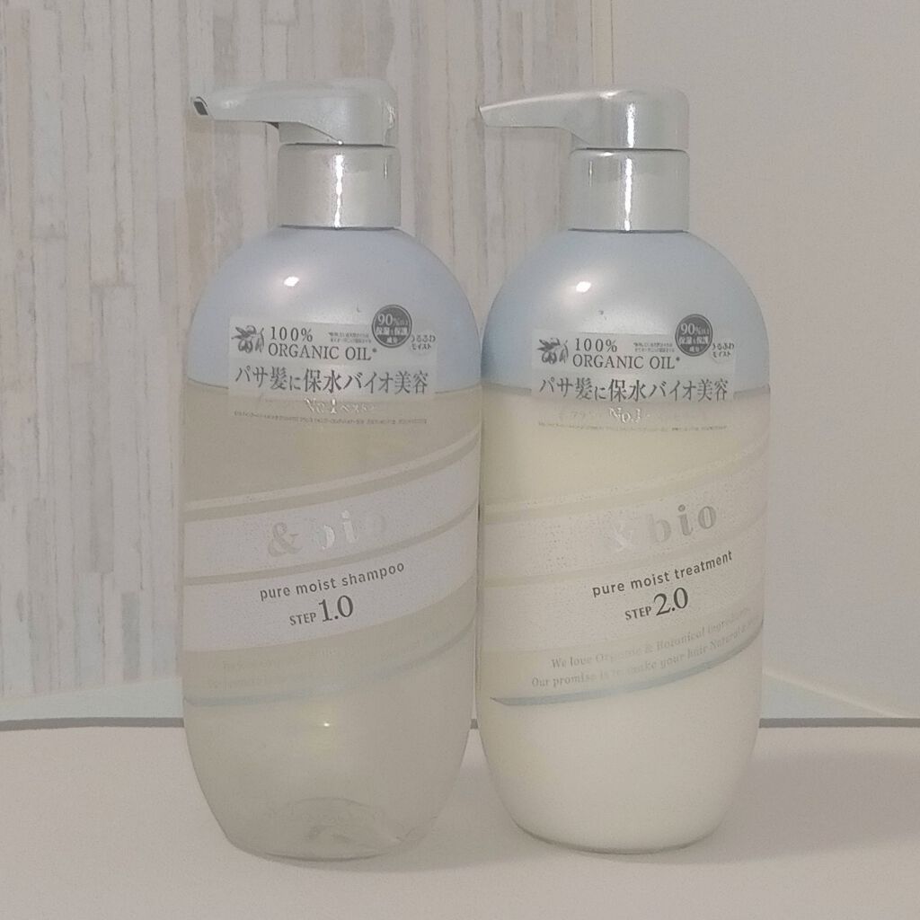 ピュアモイスト シャンプー 1.0/ヘアトリートメント 2.0/&bio/市販シャンプーを使ったクチコミ(1枚目)