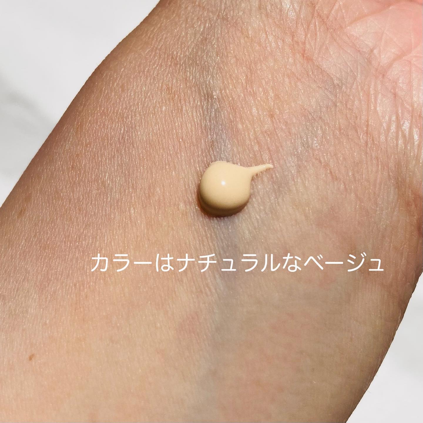 ファンデフリー サンクリーム モイスチャー/manyo/日焼け止めクリームを使ったクチコミ（2枚目）