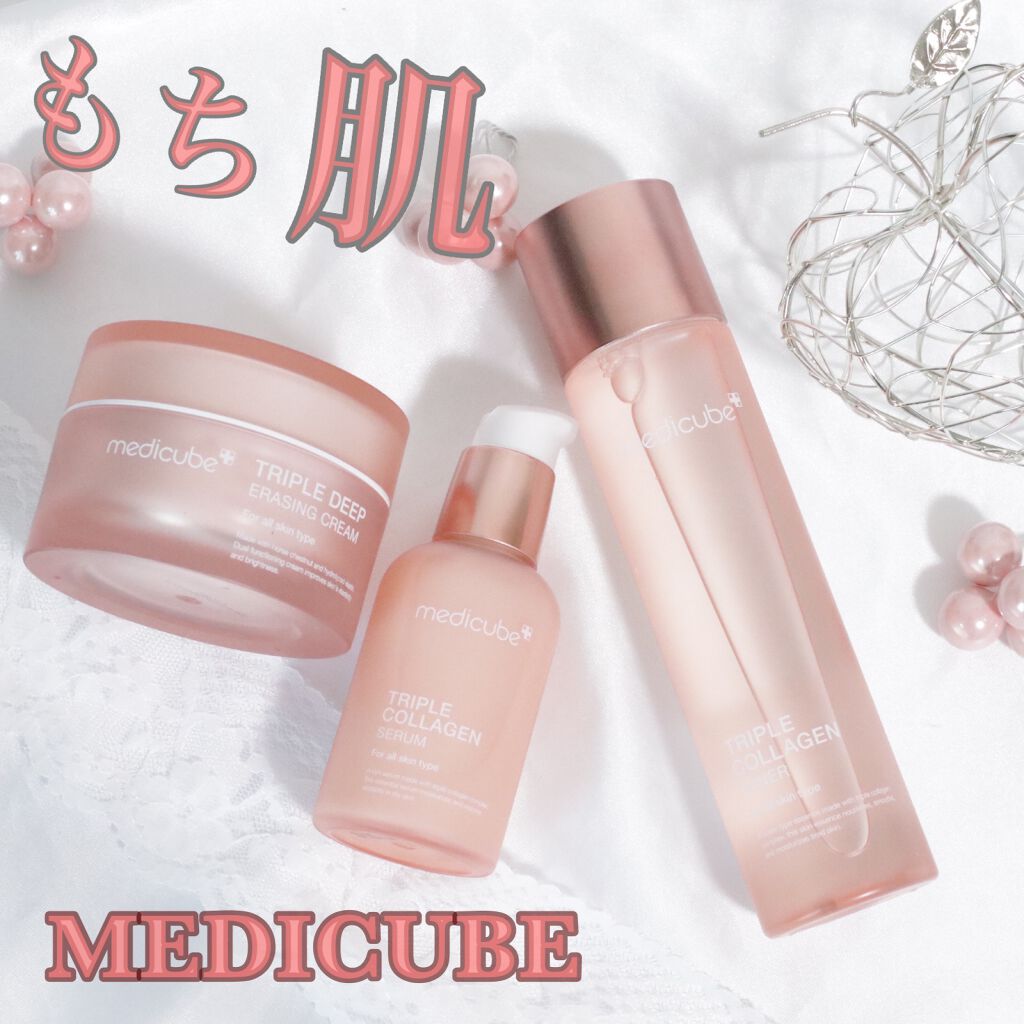 もち肌コラーゲンセラム3.0/MEDICUBE/美容液を使ったクチコミ(1枚目)