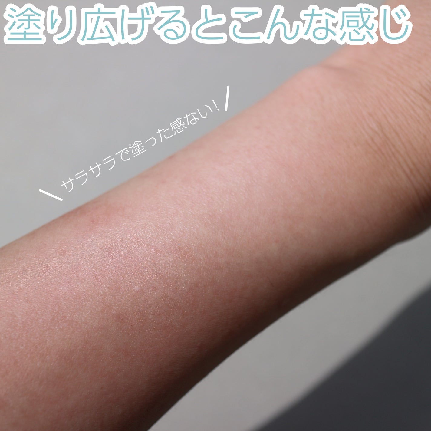 紫外線予報 さらさらUVスティックF/紫外線予報/日焼け止めスティックを使ったクチコミ(6枚目)