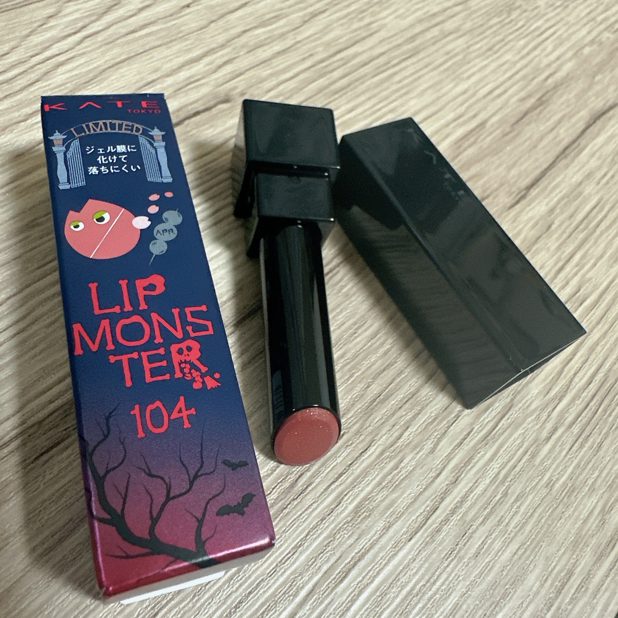 ケイト リップモンスター/KATE/口紅を使ったクチコミ（2枚目）