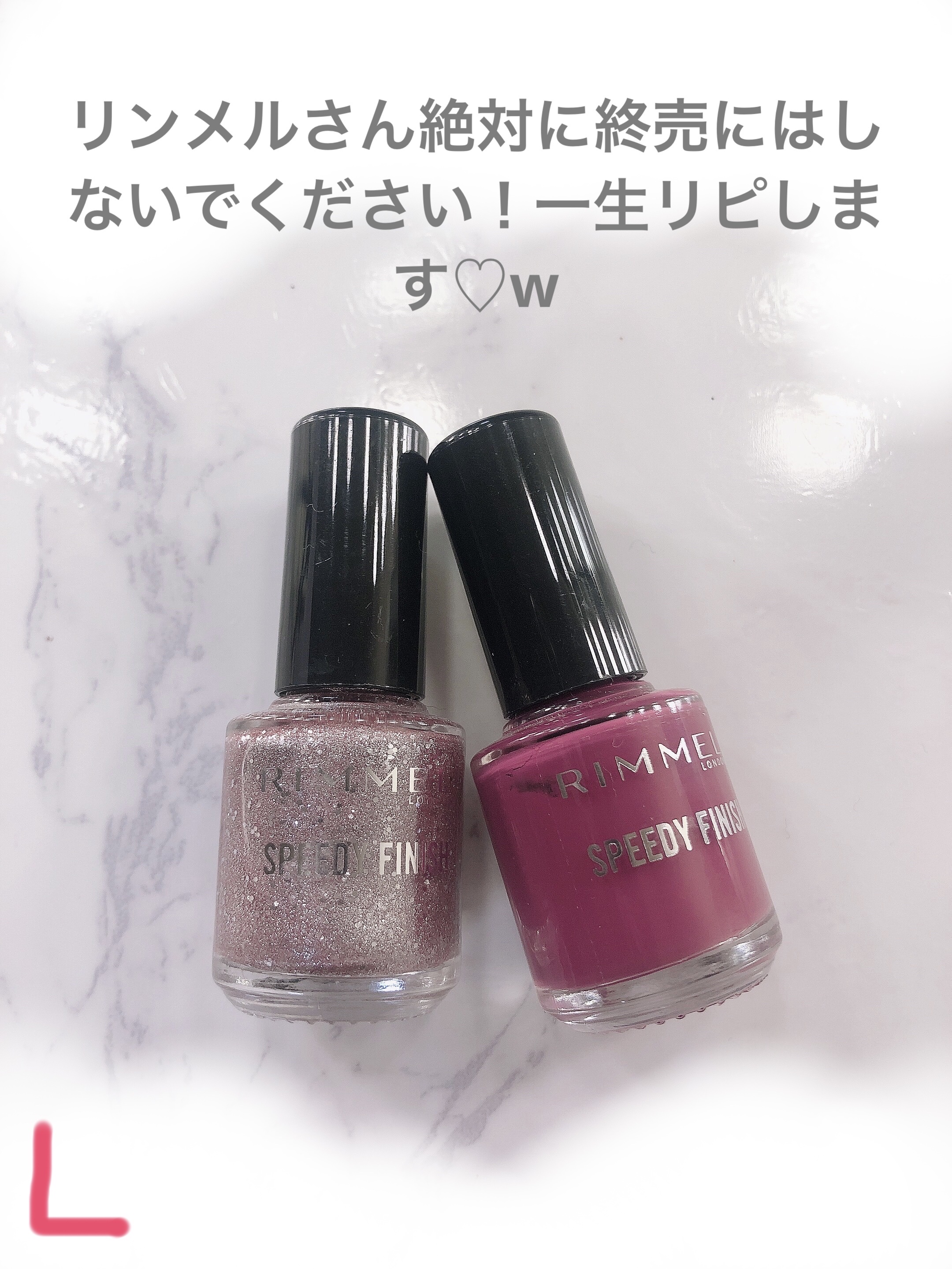 スピーディ フィニッシュ N 412 スモーキーレッド/リンメル ロンドン/マニキュアを使ったクチコミ（2枚目）