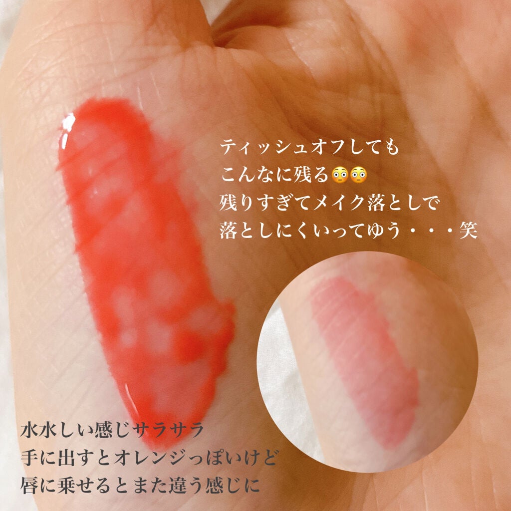 ウォーターリップ ステイン/CLARINS/リップグロスを使ったクチコミ(4枚目)