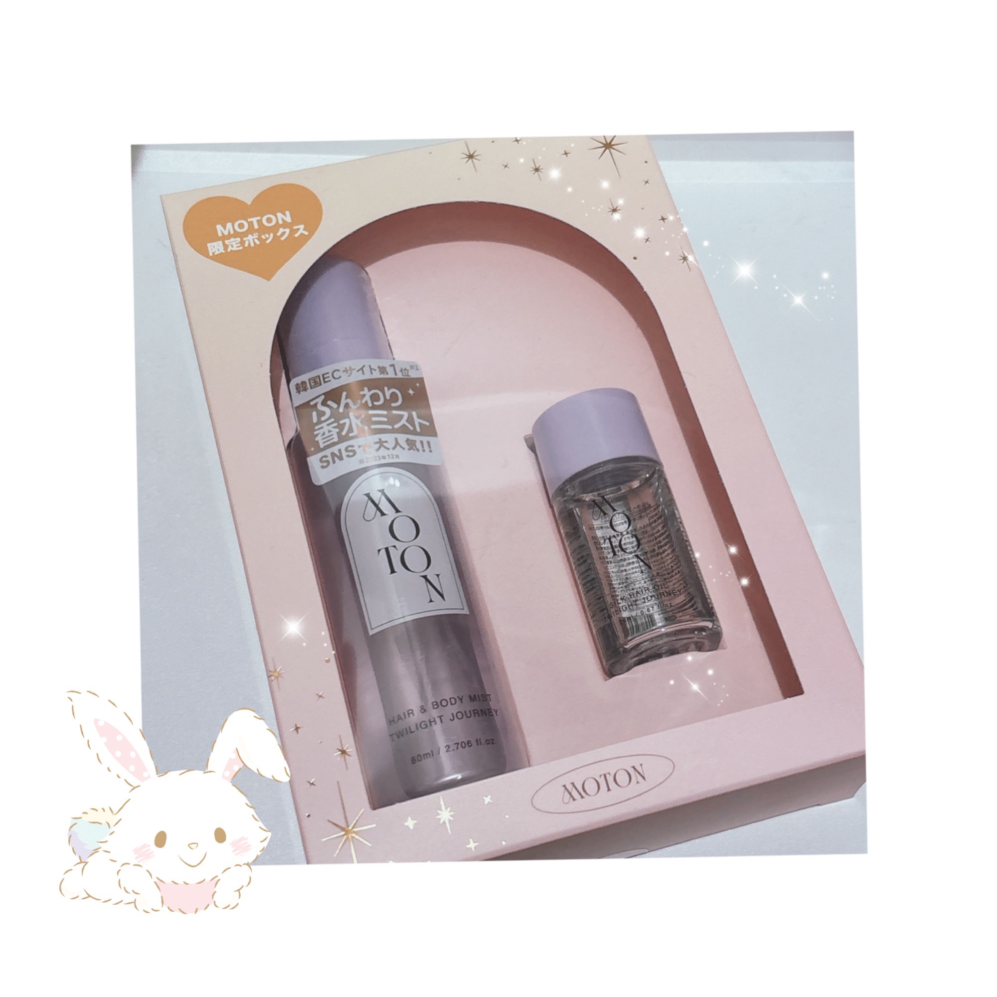 MOTON ヘア&ボディミスト トワイライトジャーニー/MOTON/香水(レディース)を使ったクチコミ（1枚目）