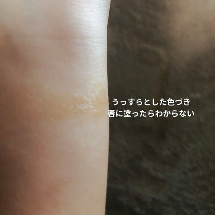 プランプリップケアスクラブ/キャンメイク/リップスクラブを使ったクチコミ(4枚目)