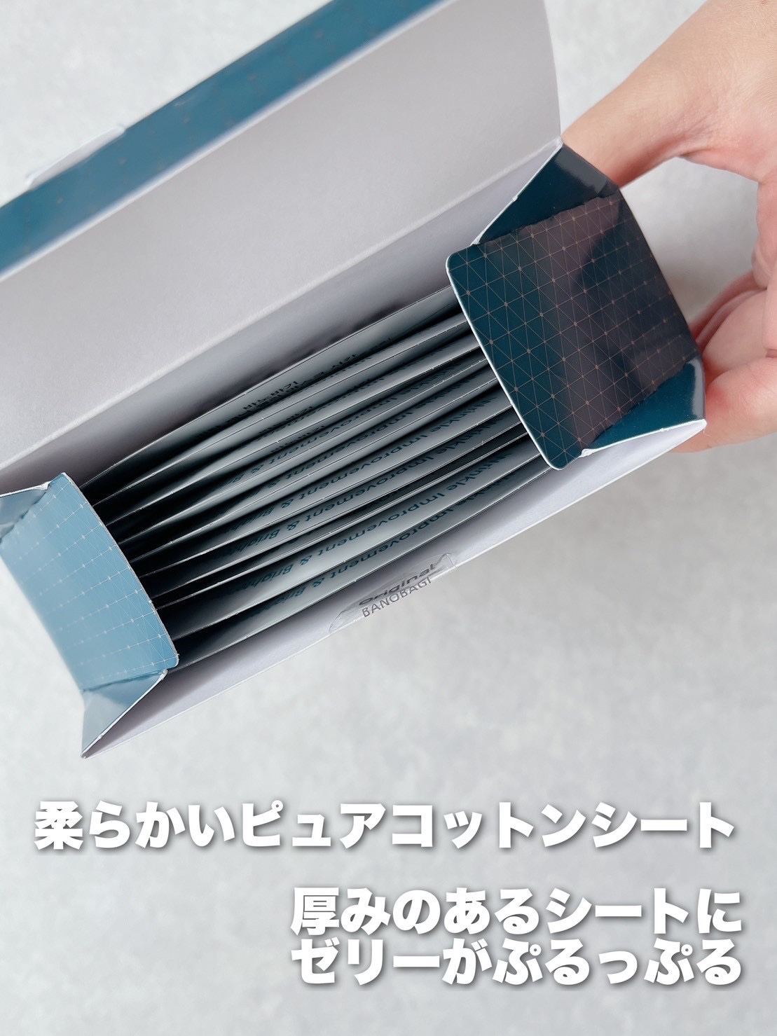 ビタ ジェニックゼリーマスク/BANOBAGI/シートマスク・パックを使ったクチコミ（3枚目）