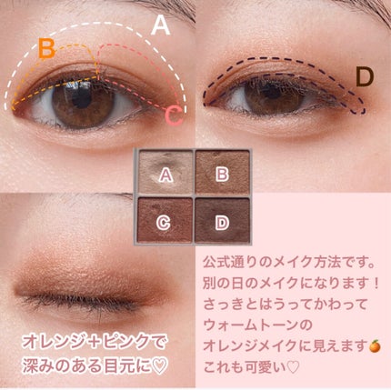 シルキースフレアイズ/キャンメイク/アイシャドウパレットを使ったクチコミ(6枚目)