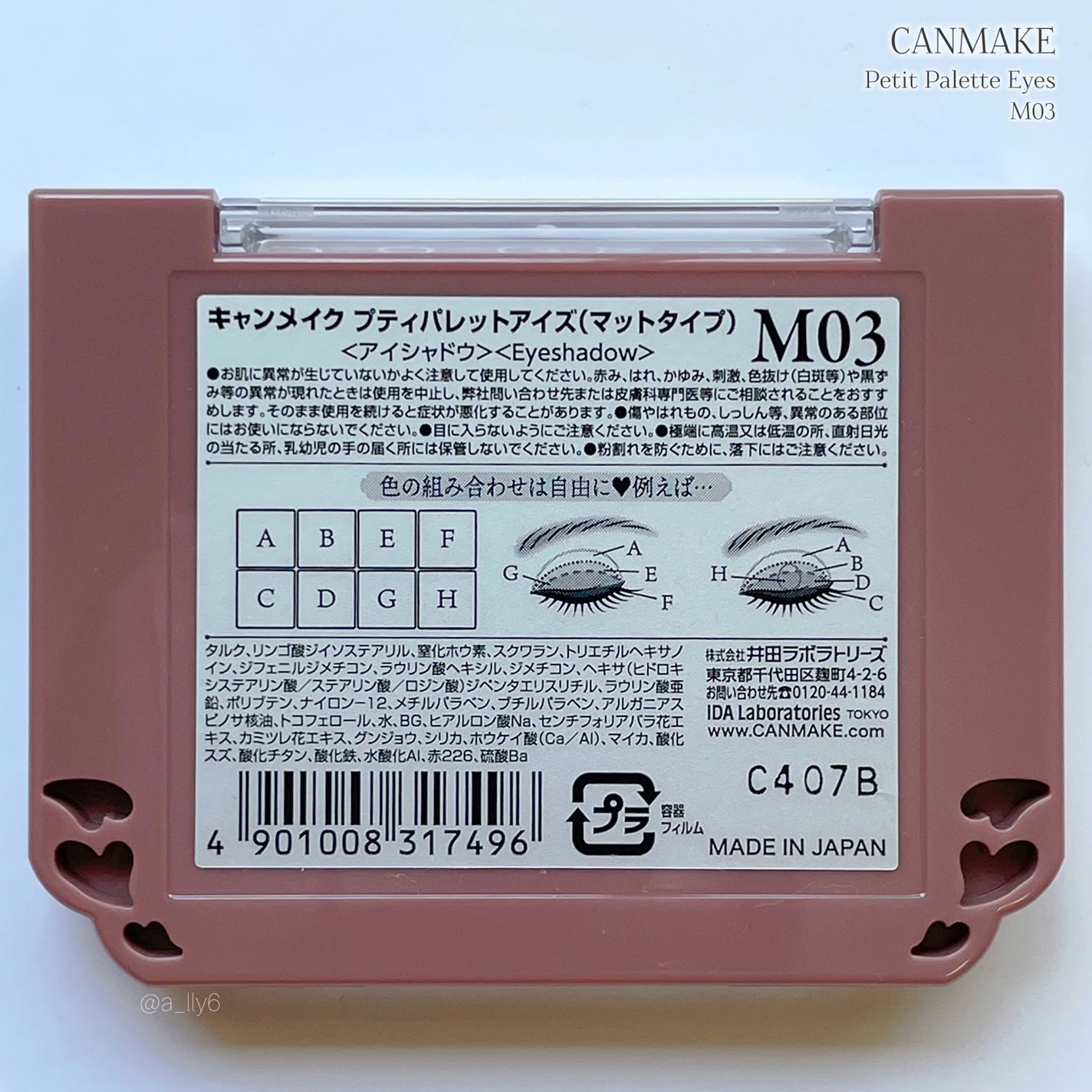 ããã£ãã¬ããã¢ã€ãºïŒãããã¿ã€ãïŒ/ãã£ã³ã¡ã€ã¯/ããŠããŒã¢ã€ã·ã£ããŠã䜿ã£ãã¯ãã³ãïŒ6æç®ïŒ