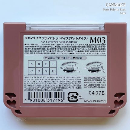 ããã£ãã¬ããã¢ã€ãºïŒãããã¿ã€ãïŒ/ãã£ã³ã¡ã€ã¯/ããŠããŒã¢ã€ã·ã£ããŠã䜿ã£ãã¯ãã³ãïŒ6æç®ïŒ