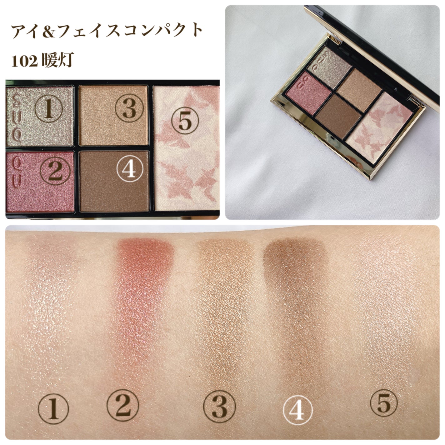 モイスチャー グレイズ リップスティック/SUQQU/口紅を使ったクチコミ(4枚目)