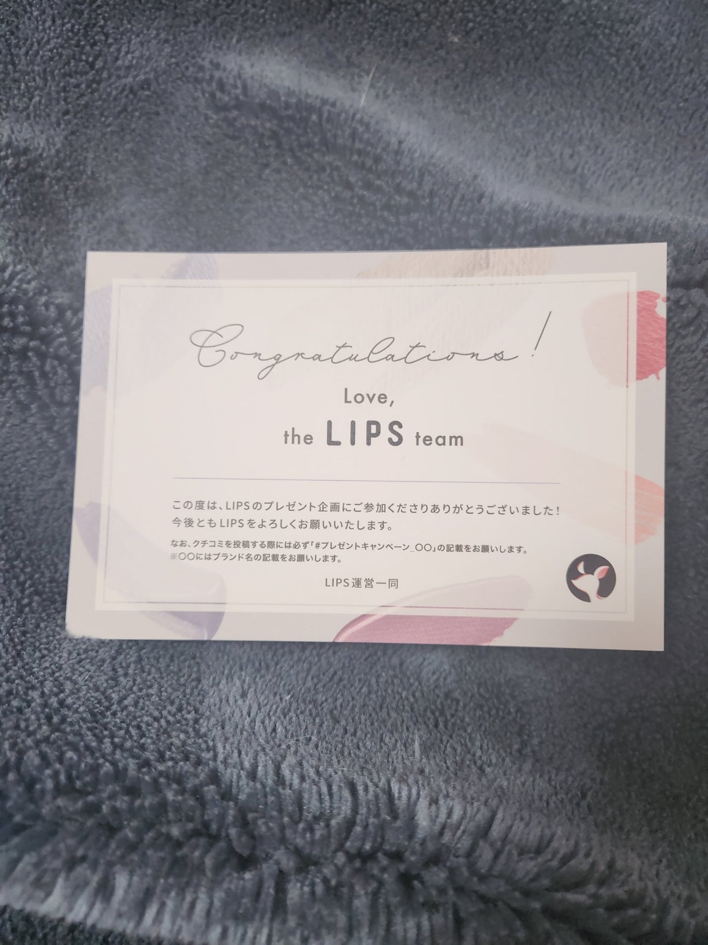 パフュームヘアエッセンス/JUL7ME/ヘアトリートメントを使ったクチコミ(1枚目)