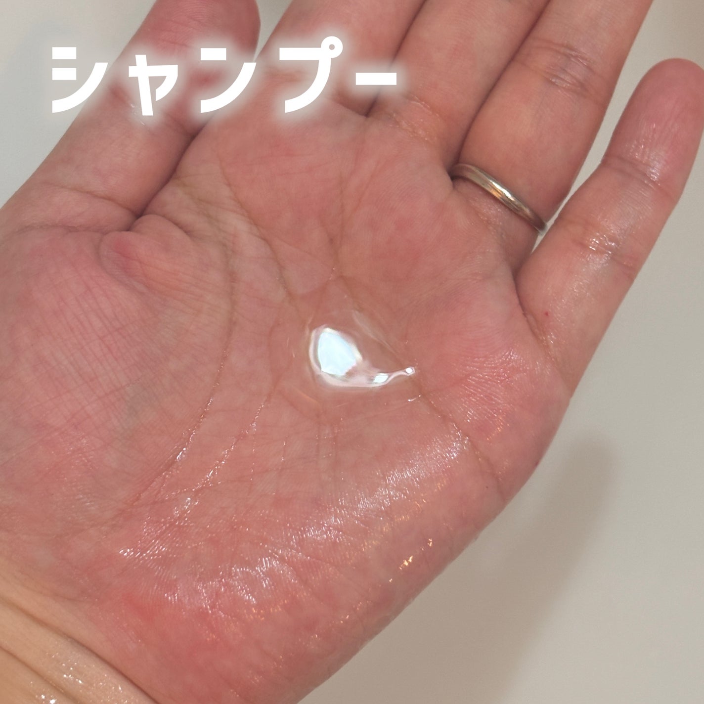 SS ビオリス ピュアレタッチ ぱやとぅや シャンプー/ヘアコンディショナー/SSビオリス/市販シャンプーを使ったクチコミ(2枚目)