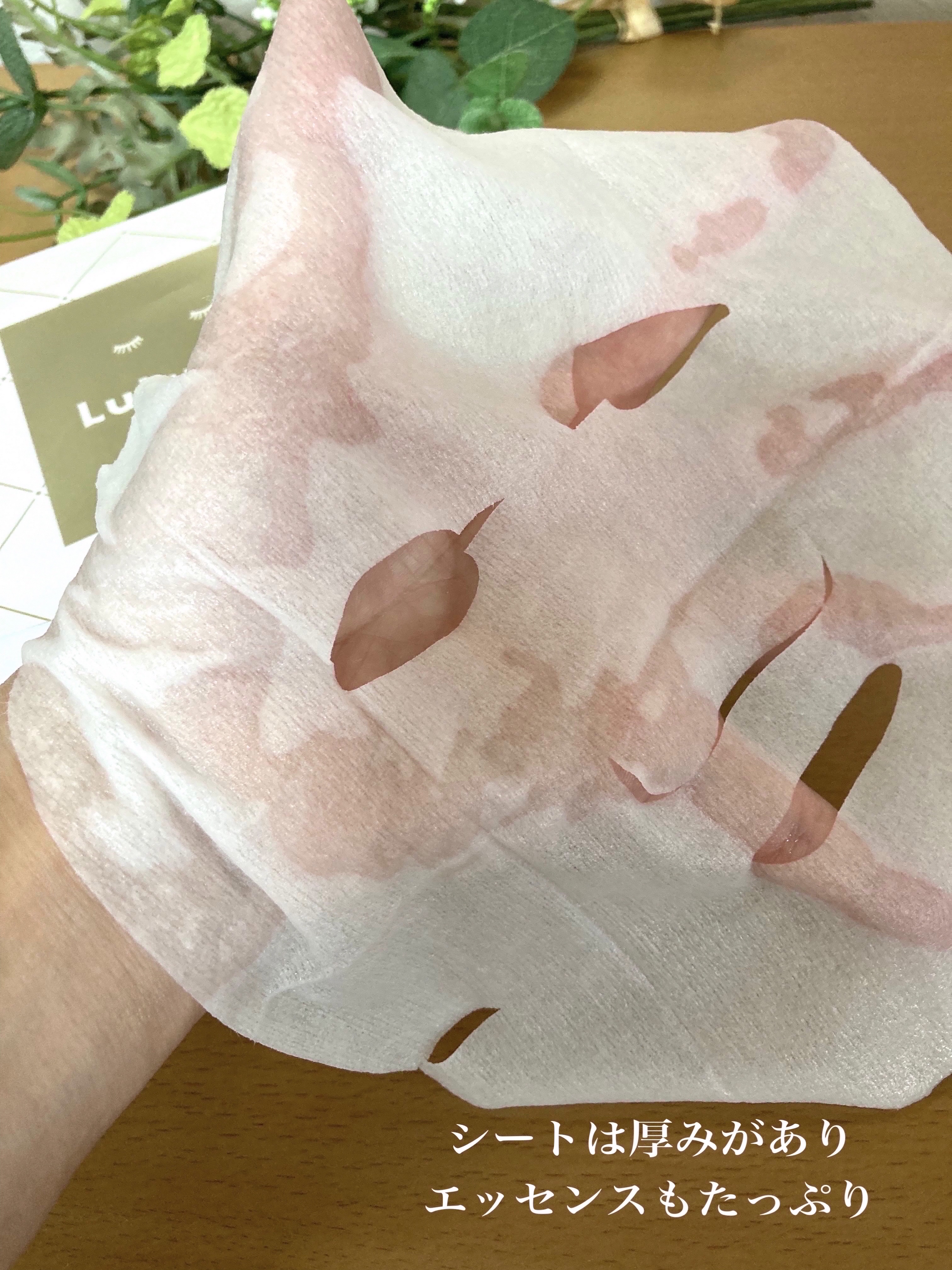 ルルルンプレシャス WHITE(クリア)【旧】/ルルルン/シートマスク・パックを使ったクチコミ（3枚目）