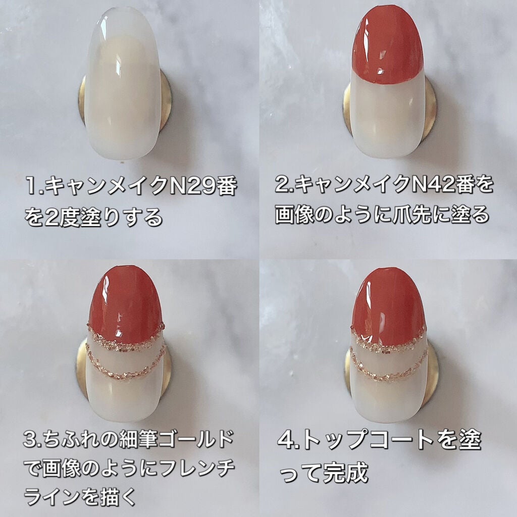 カラフルネイルズ/キャンメイク/マニキュアを使ったクチコミ(4枚目)