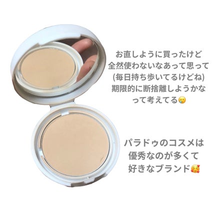 パウダリィファンデーション ex OC20/パラドゥ/パウダーファンデーションを使ったクチコミ(3枚目)