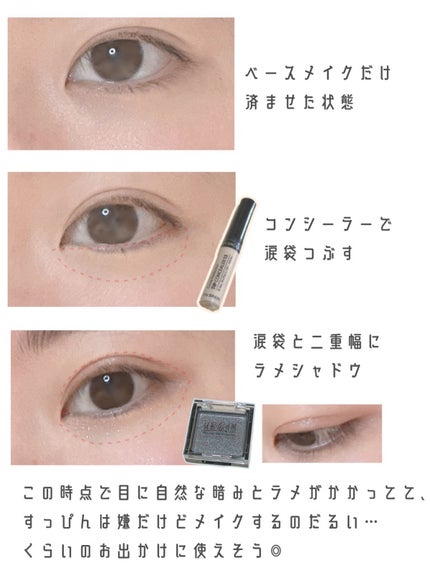 UR GLAM POWDER EYESHADOW/U R GLAM/単色アイシャドウを使ったクチコミ(4枚目)