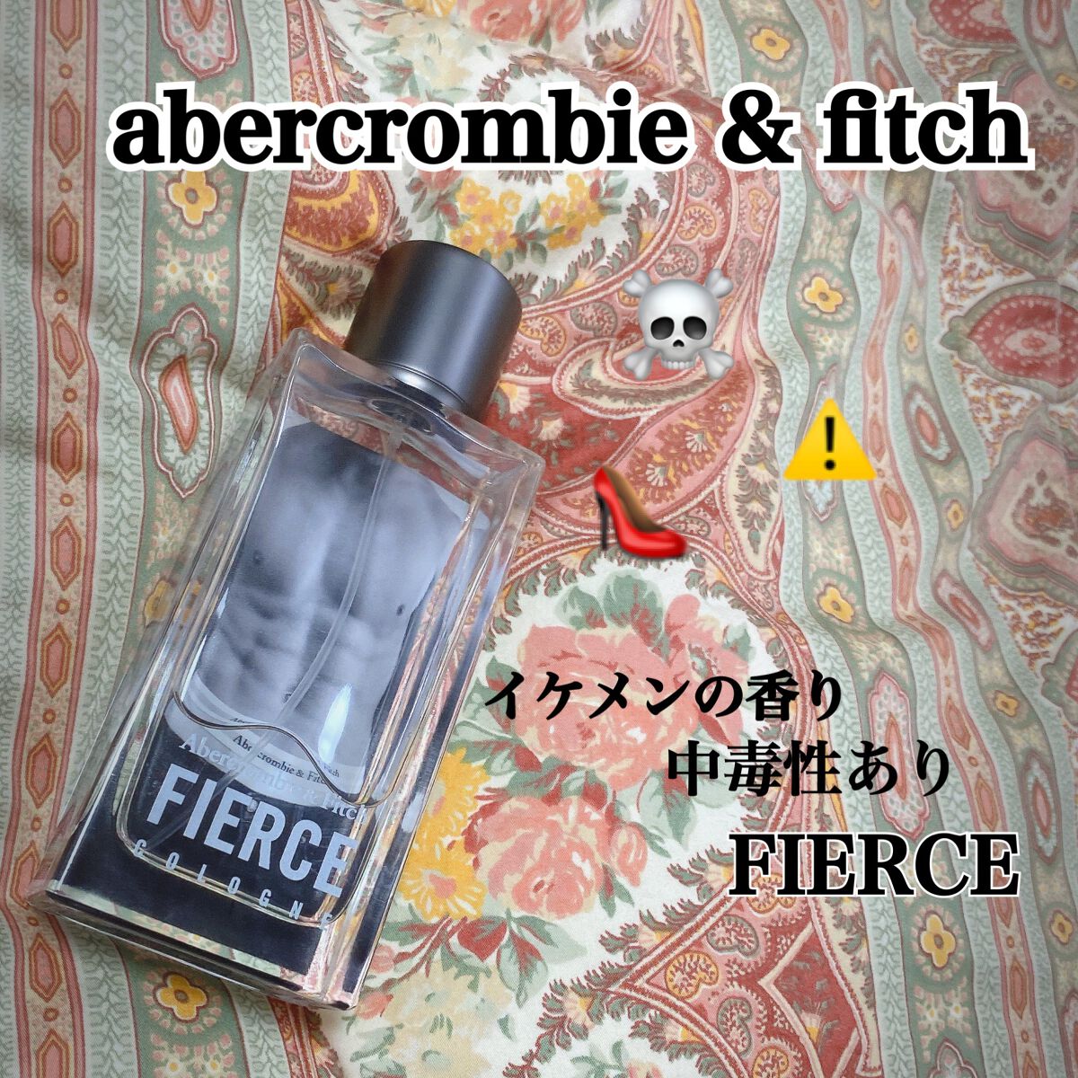 フィアース オーデコロン/アバクロンビー&フィッチ/香水(メンズ)を使ったクチコミ(1枚目)