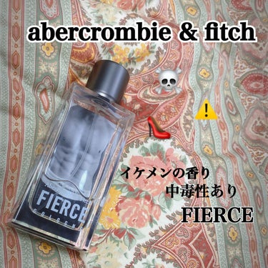 アバクロンビー＆フィッチ フィアース オーデコロンのクチコミ「abercrombie & fitch FIERCE
100ml ¥14030

カッコ良すぎ.....」（1枚目）