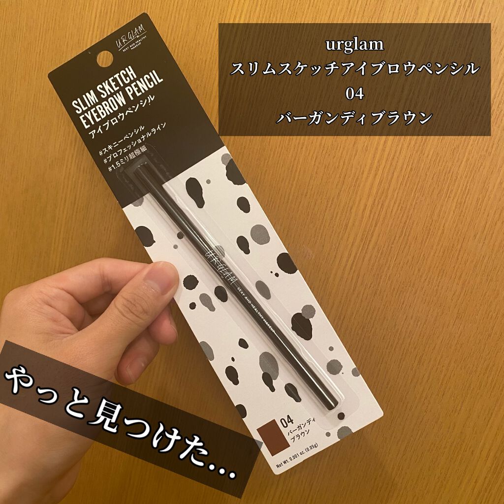 スリムスケッチアイブロウペンシル/U R GLAM/アイブロウペンシルを使ったクチコミ(2枚目)