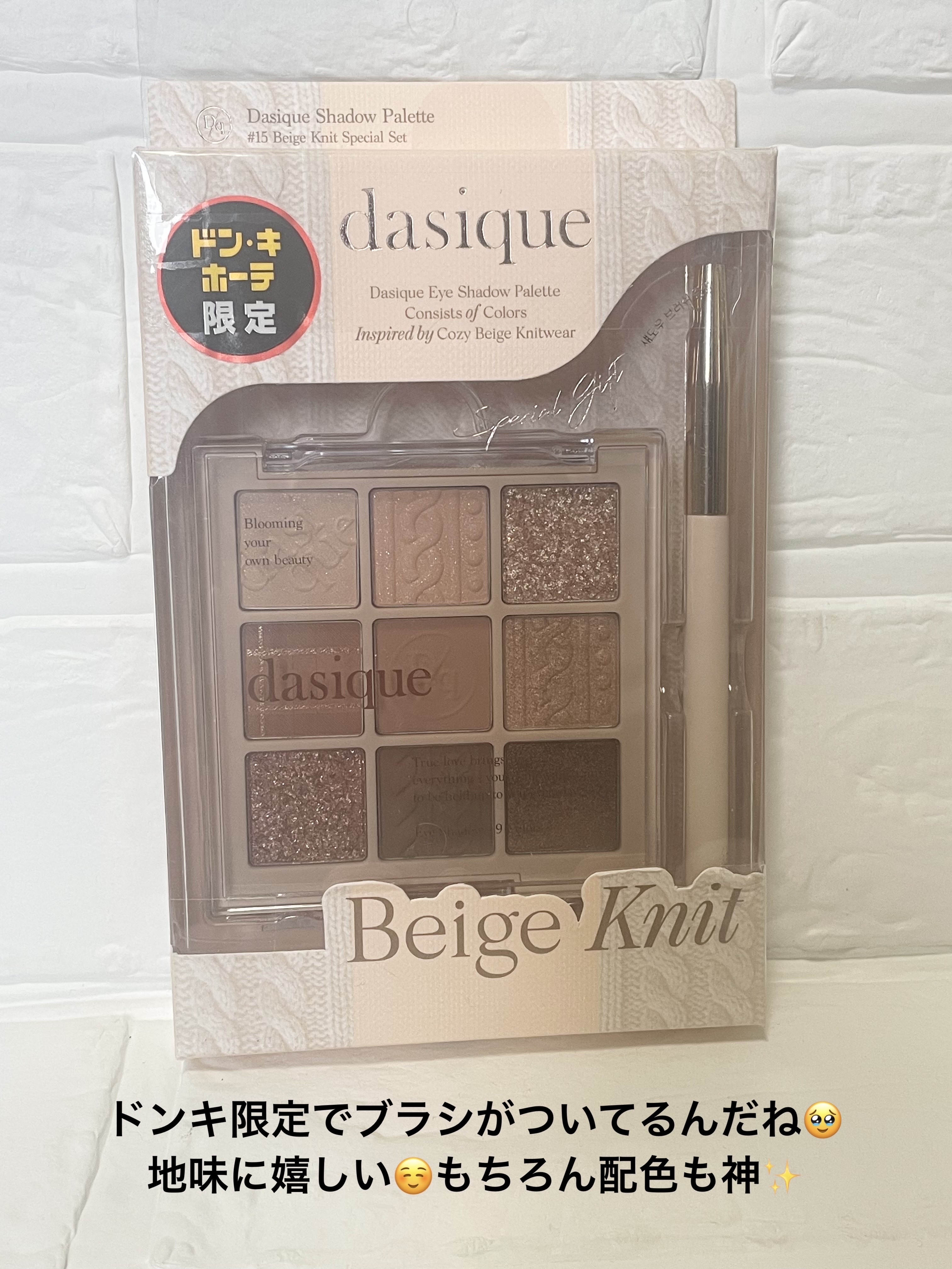 エクセル ネイルポリッシュ N/excel/マニキュアを使ったクチコミ（2枚目）