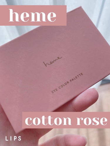 heme アイシャドウパレット # cotton rose


今回はLIPSショッピングで購入したhemeのアイシャドウをレビューします✨

cotton roseはピンクベージュのパレットで、ちょう