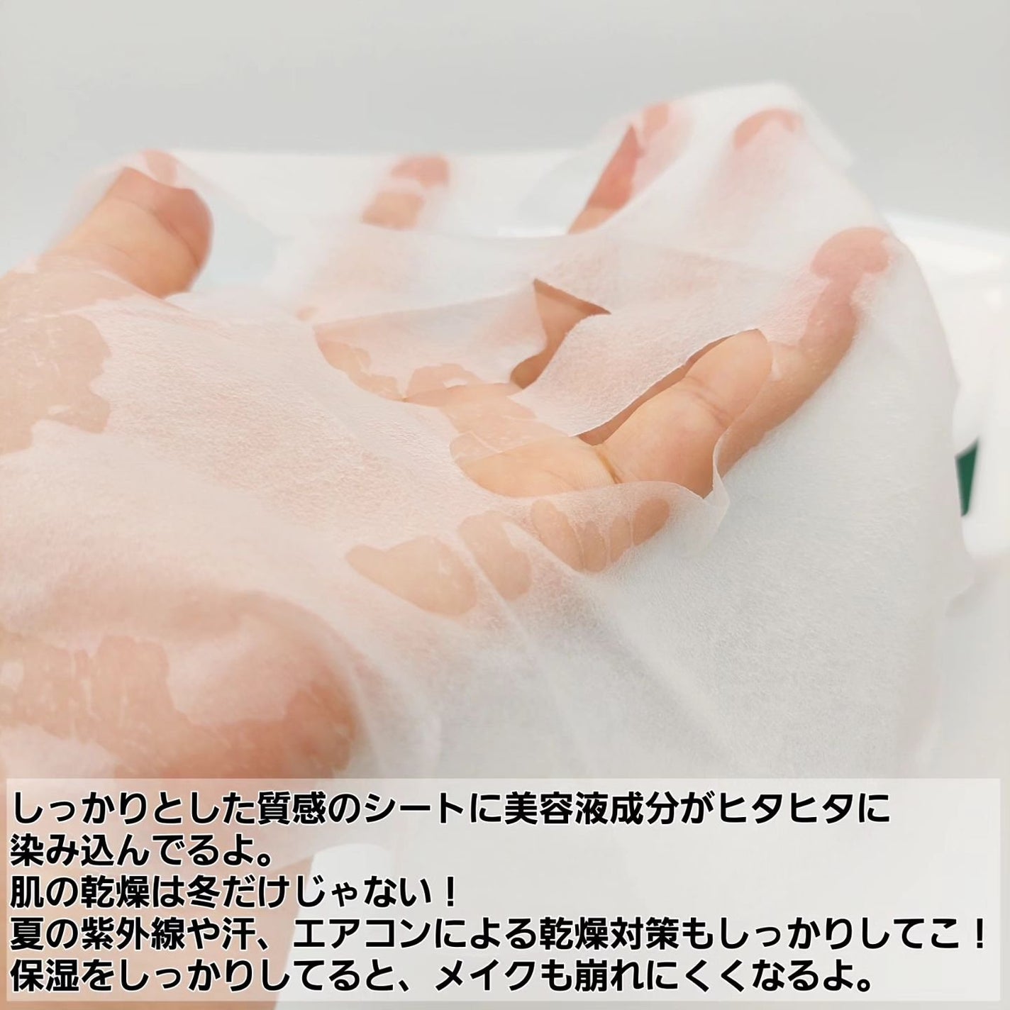 レッドブレミッシュクイックPHAシートマスク/Dr.G/シートマスク・パックを使ったクチコミ(4枚目)