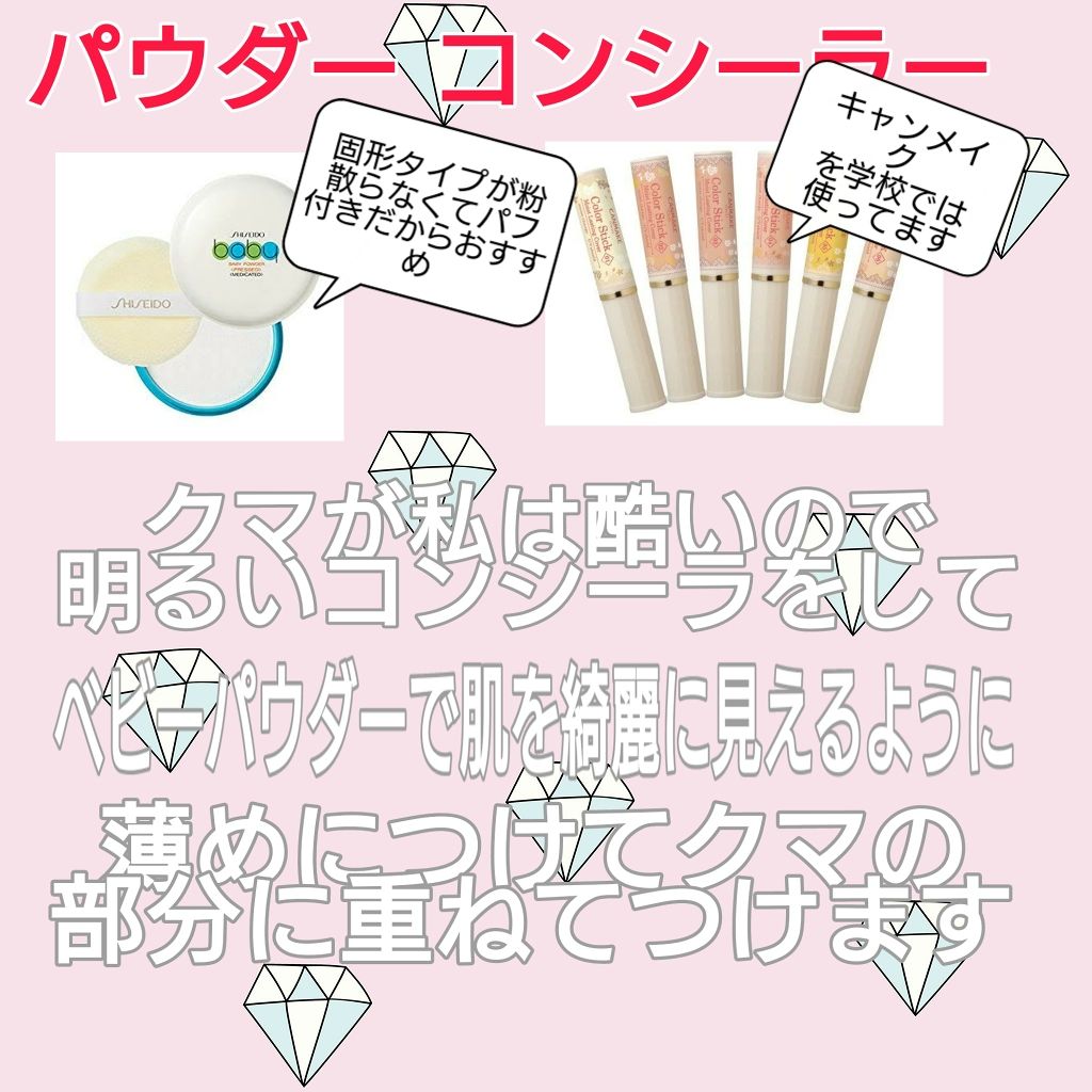 資生堂ベビーパウダー(プレスド)/ベビー/ボディパウダーを使ったクチコミ（3枚目）