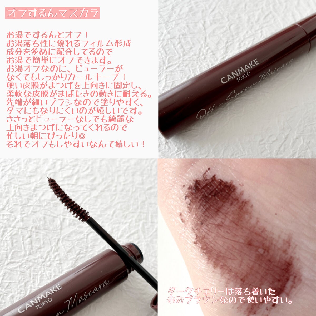 マシュマロフィニッシュパウダー ~Abloom~/キャンメイク/プレストパウダーを使ったクチコミ(7枚目)