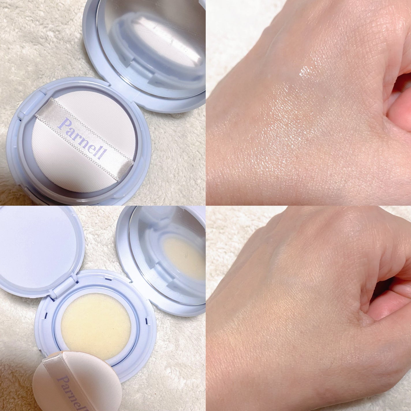 グラシアル バイオーム ウォーター ノーセバム クッション/parnell/クッションファンデーションを使ったクチコミ(2枚目)