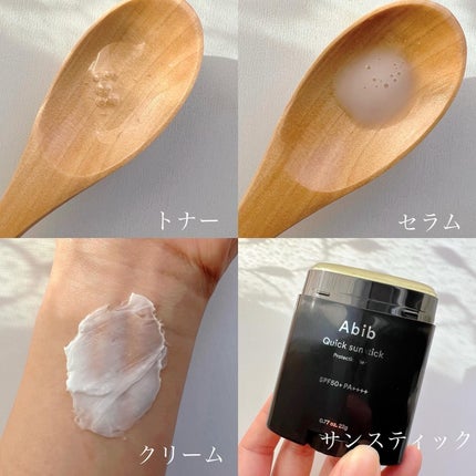 クイック サンスティック プロテクションバー/Abib /日焼け止めスティックを使ったクチコミ(2枚目)