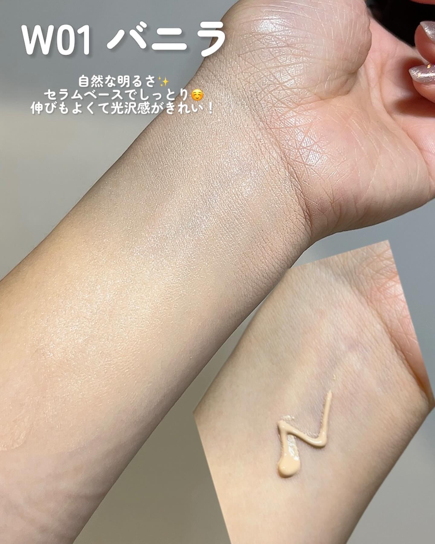 ラディアンスフィットセラムファンデーション/TFIT/リキッドファンデーションを使ったクチコミ（2枚目）