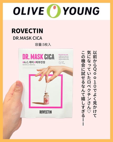 ããðÙèåãšéãð¥çŸå®¹ããã¢Ùð on LIPS ãâ#oliveyoungglobalãWelcomeBoxå®ã¯..ãïŒ8æç®ïŒ