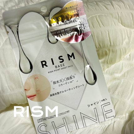 リズム べース ポイント集中パック(ブラック)/RISM/シートマスク・パックを使ったクチコミ(1枚目)