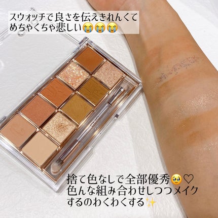 プロ アイ パレット/CLIO/アイシャドウパレットを使ったクチコミ(3枚目)