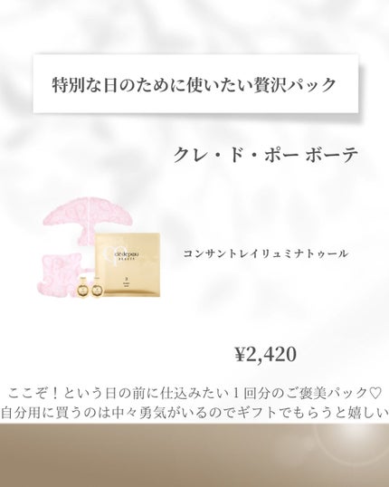 ダルバ ホワイトトリュフファーストスプレーセラム/ダルバ/ミスト状化粧水を使ったクチコミ(5枚目)