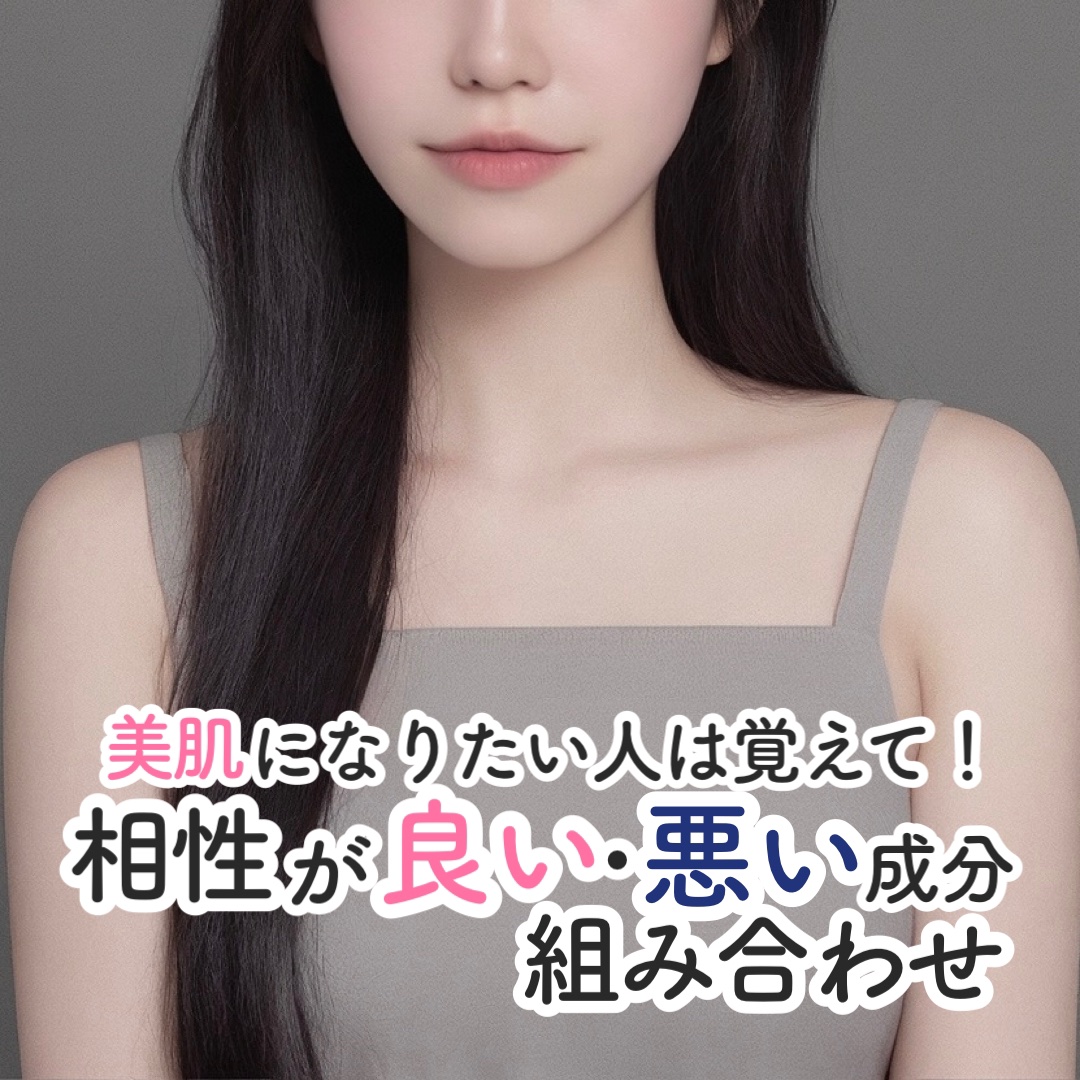 ガラクナイアシン2.0エッセンス/manyo/美容液を使ったクチコミ（1枚目）