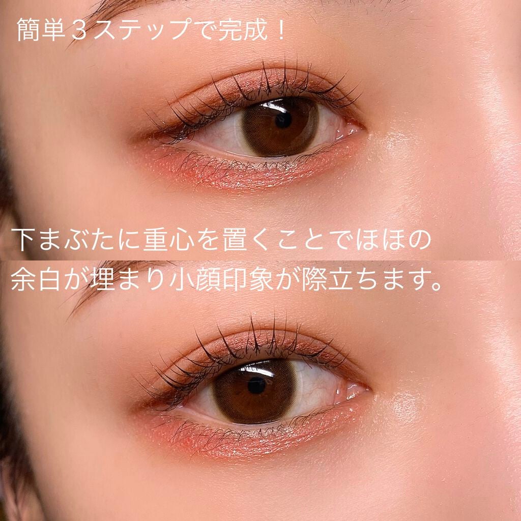 パーツリサイズシャドウ/KATE/アイシャドウパレットを使ったクチコミ(5枚目)