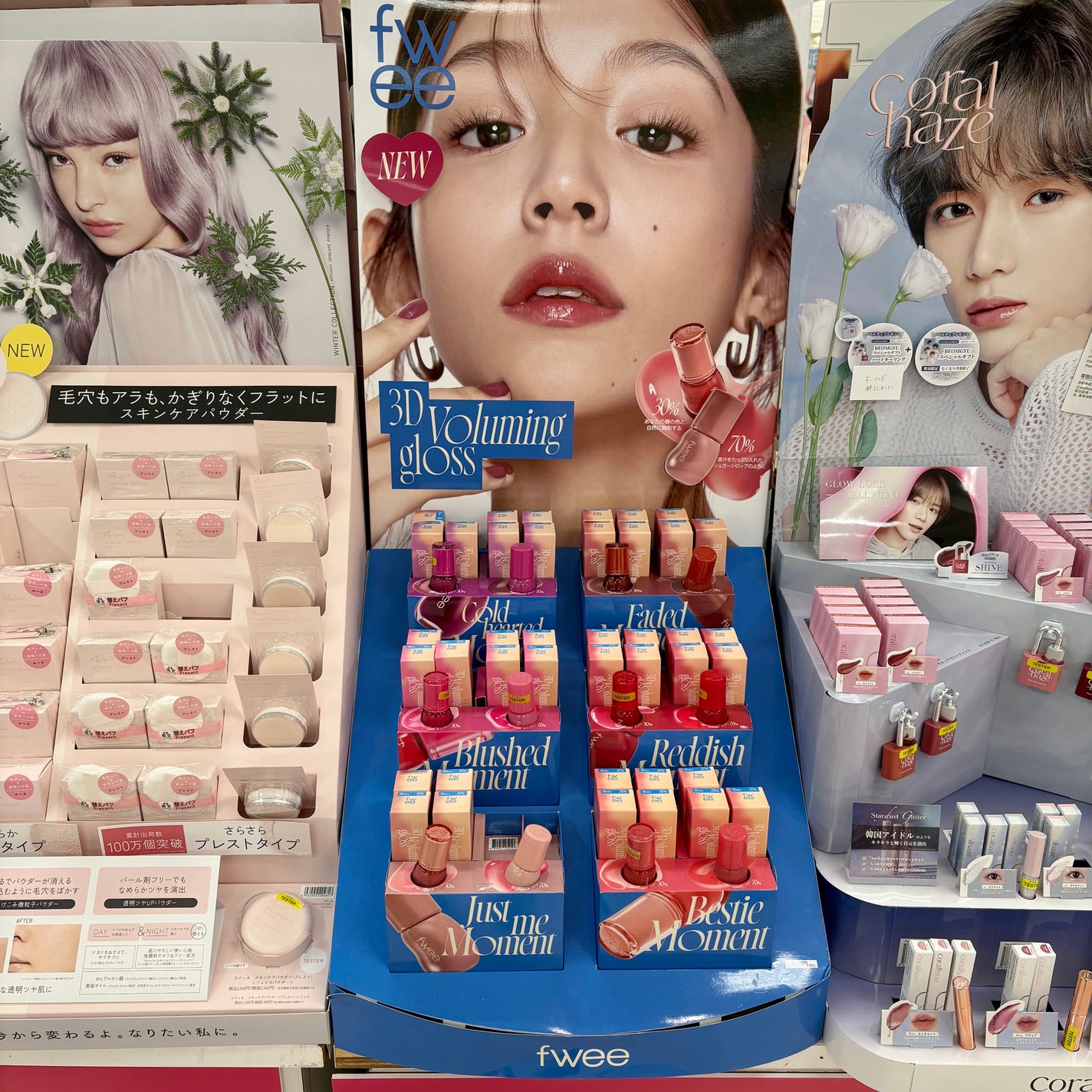 フィー 3Dボリューミンググロス/fwee/リップグロスを使ったクチコミ(10枚目)