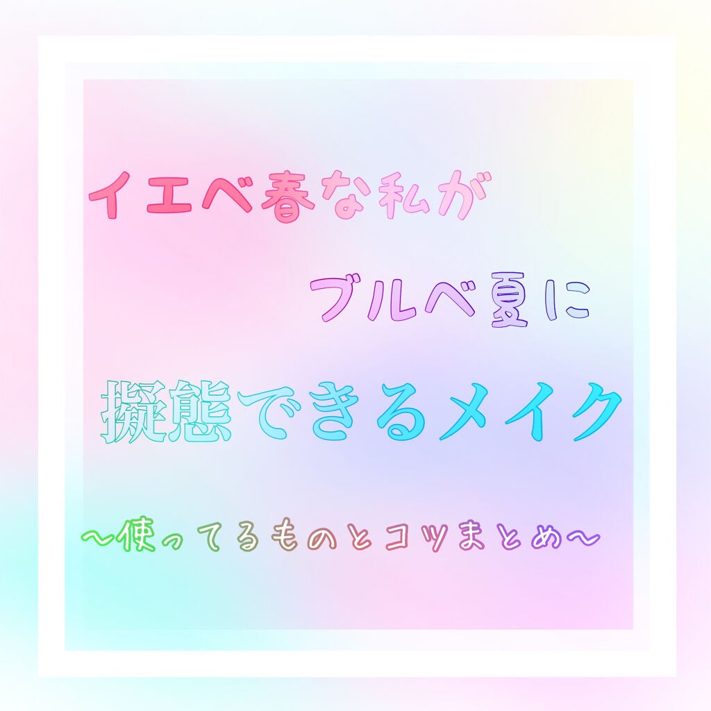 チークスティック/CEZANNE/ジェル・クリームチークを使ったクチコミ(1枚目)