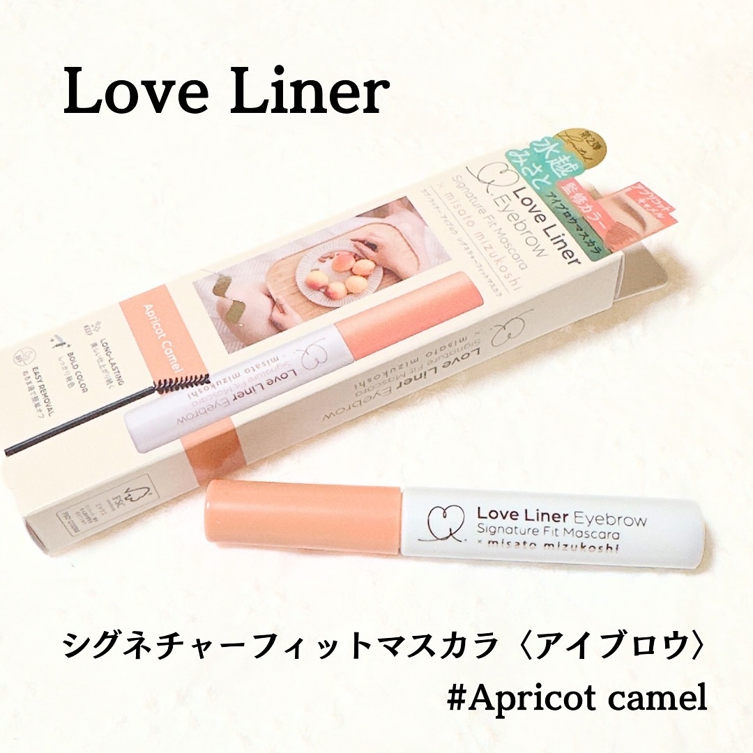 ラブ・ライナー シグネチャーフィットマスカラ ＭＭＣ２＜アイブロウ＞/ラブ・ライナー/眉マスカラを使ったクチコミ（1枚目）