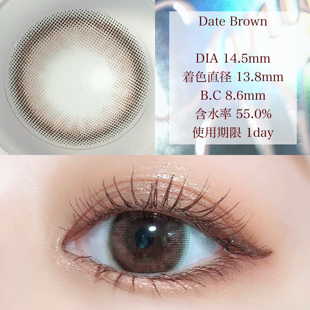 candymagic1day（キャンディーマジックワンデー）/candy magic/ワンデー（１DAY）カラコンを使ったクチコミ（2枚目）