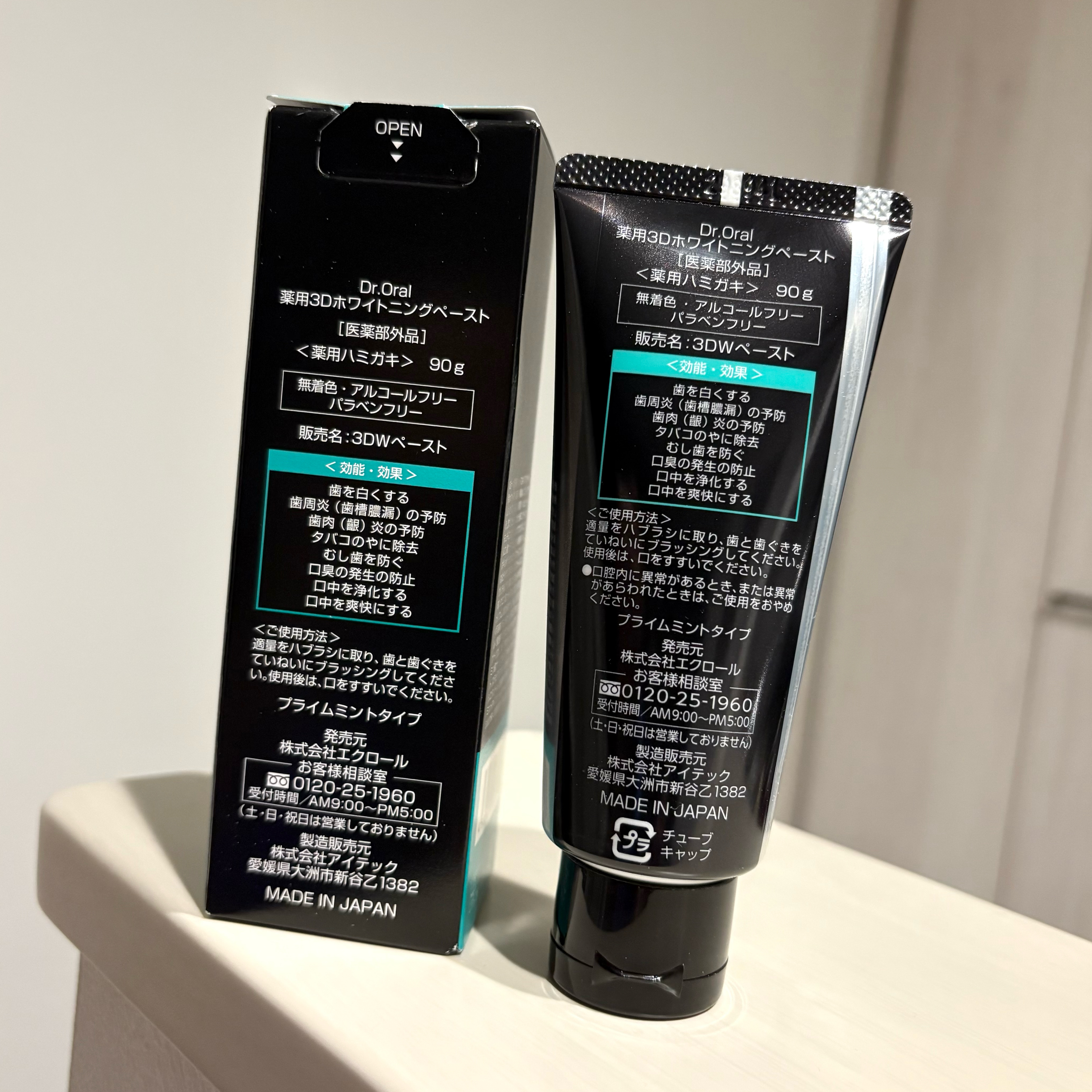 Dr.オーラル 薬用3Dホワイトニングペースト/Dr.Oral/歯磨き粉を使ったクチコミ（3枚目）