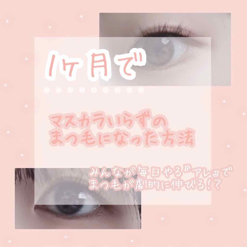 化粧水・敏感肌用・高保湿タイプ/無印良品/化粧水を使ったクチコミ(1枚目)