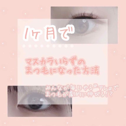 化粧水・敏感肌用・高保湿タイプ/無印良品/化粧水を使ったクチコミ(1枚目)